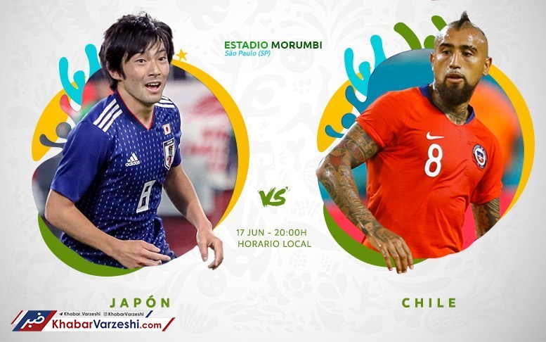 ژاپن – شیلی؛ قهرمان در جنگ با سامورایی‌ها