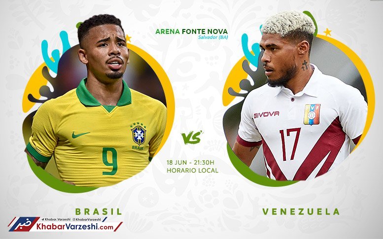 برزیل – ونزوئلا؛ فرو ریختن دژِ لاوینوتینتو