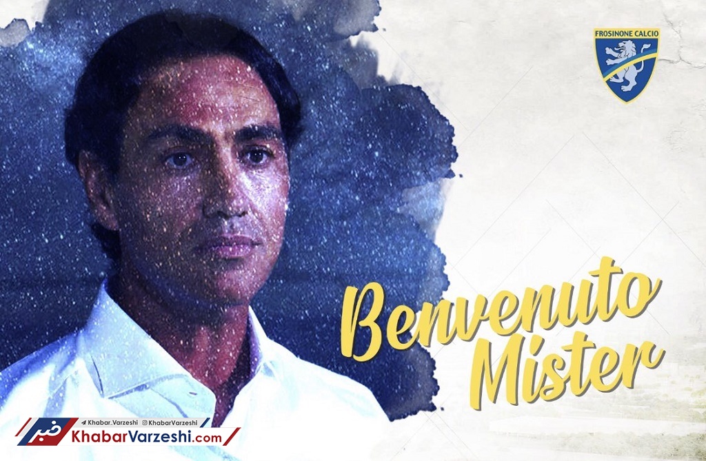 ستاره سابق میلان سرمربی فروزینونه شد