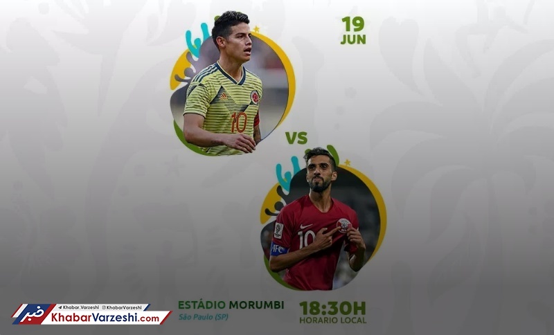 کلمبیا – قطـر؛ کی‌روش و تیمش برابر قهرمان آسیا