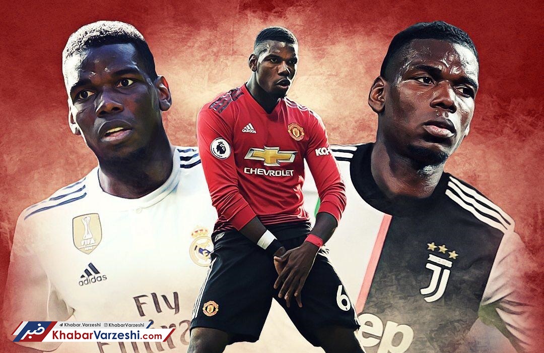اولویت پوگبا؛ یووه یا رئال؟