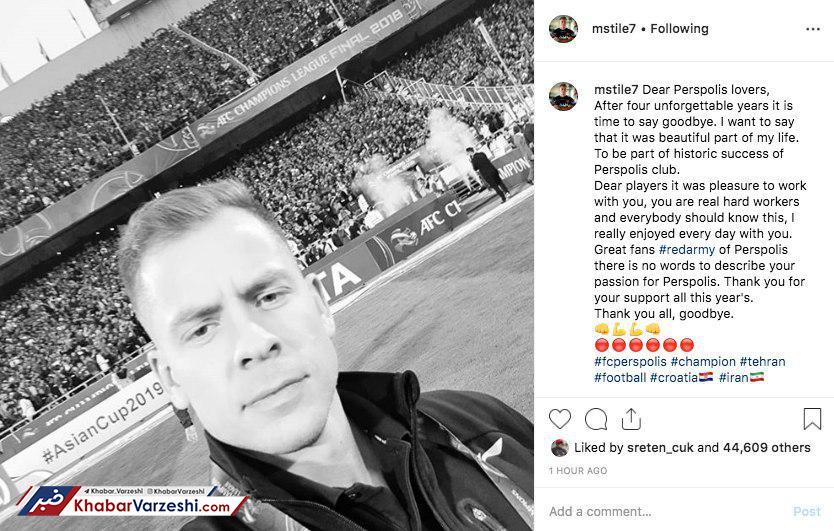 عکس| خداحافظی دستیار برانکو از هواداران پرسپولیس