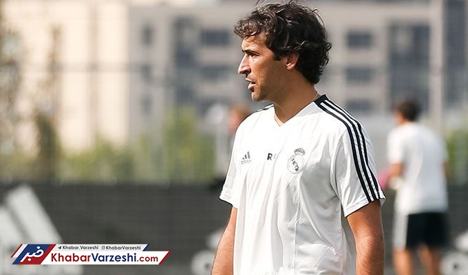 رائول سرمربی تیم دوم رئال شد