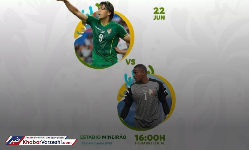 بولیوی – ونزوئلا؛ هنوز امیدوار