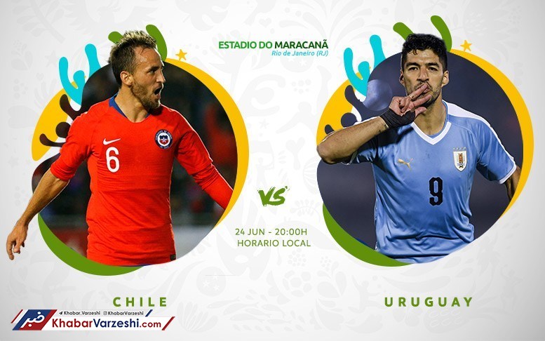 شیلی – اروگوئه؛ نبرد بزرگ ماراکانا