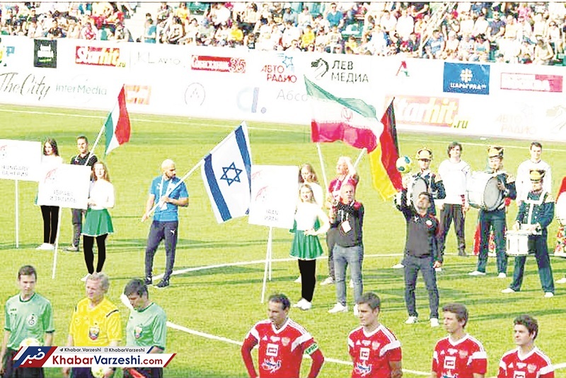 رژه ایران کنار پرچم کشور جعلی