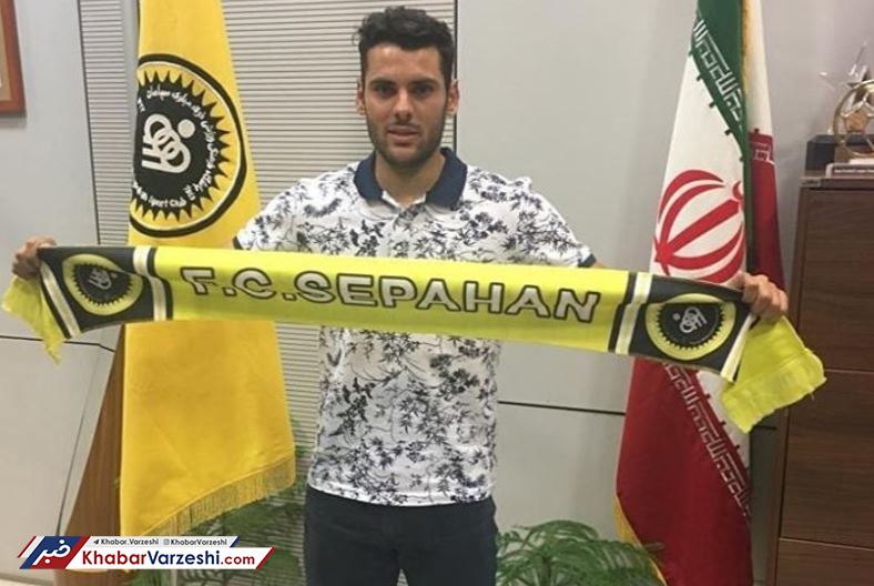 عکس| هافبک تراکتور به سپاهان پیوست