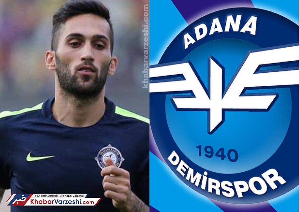 پیام صادقیان در آدانا دمیراسپور ترکیه