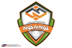 با انتقال باشگاه خونه‌به‌خونه به خراسان‌شمالی مخالفت شد