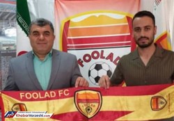 فولاد خوزستان یک دفاع چپ جذب کرد