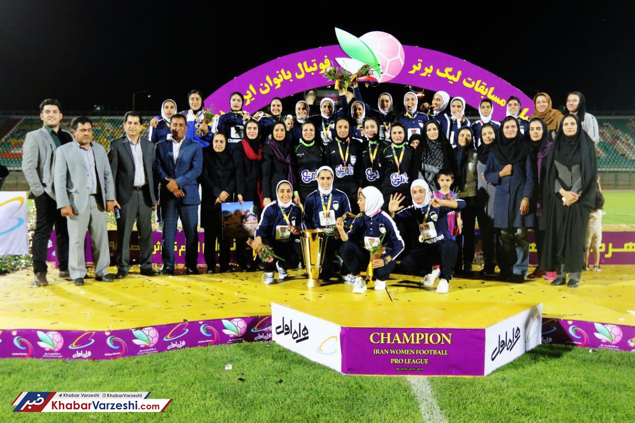 قهرمانی شهرداری بم در لیگ برتر فوتبال بانوان