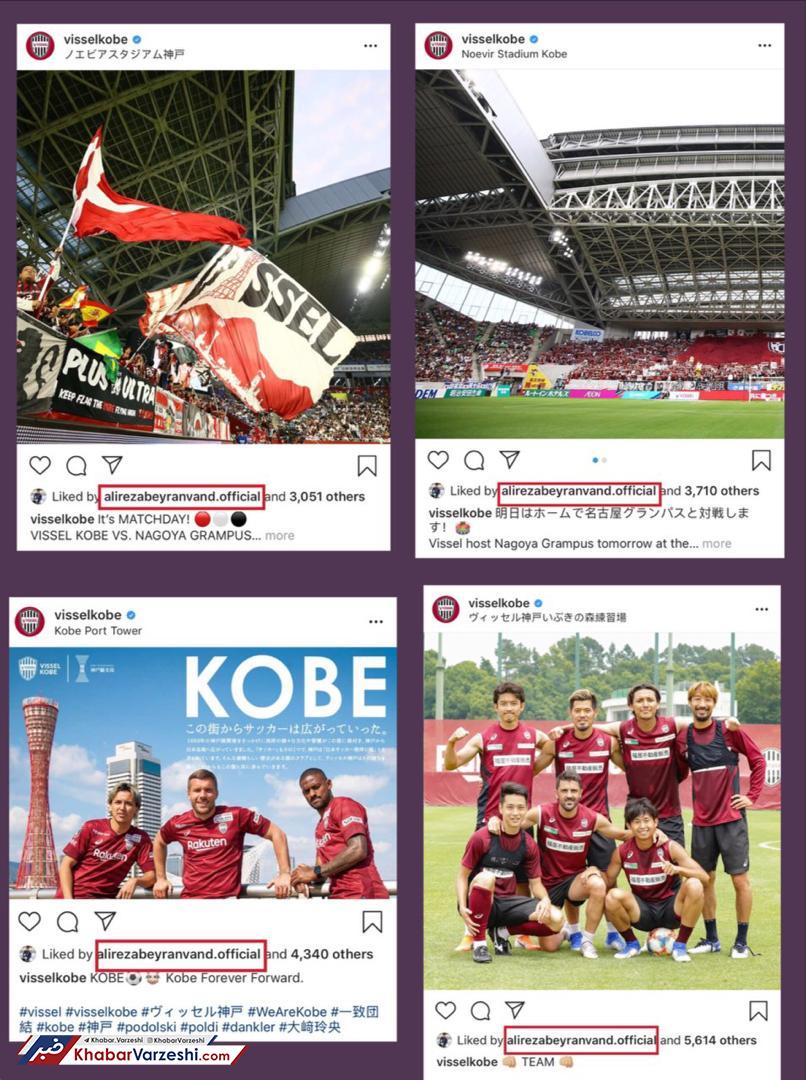 عکس| بیرانوند در فکر همبازی شدن با اینیستا و داوید ویا