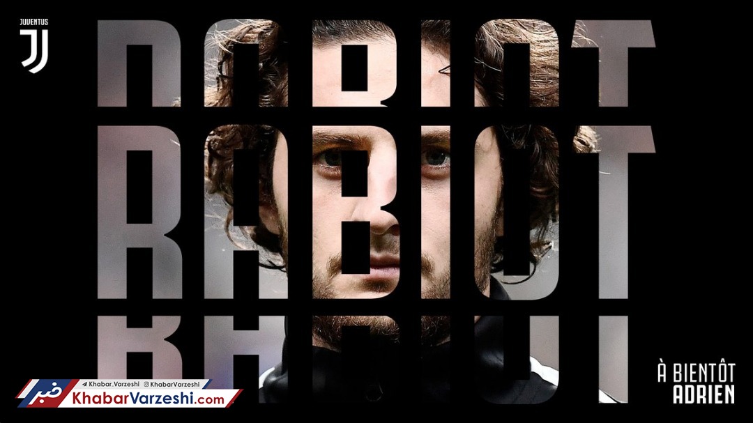 جواهر فرانسوی، آزادانه به یوونتوس پیوست