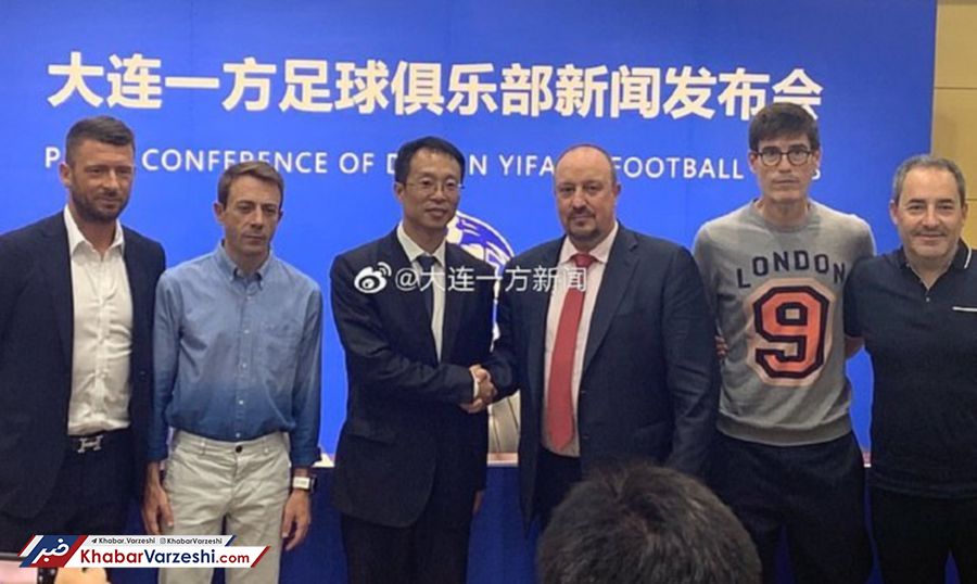 سرمربی پیشین رئال به تیم چینی پیوست