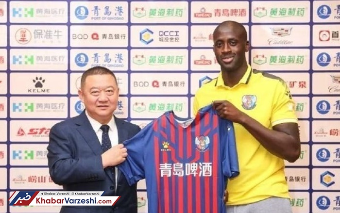 ستاره سابق سیتی و بارسا در دسته دوم چین