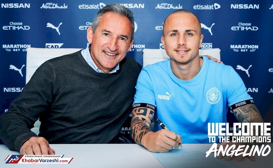 مدافع جوان اسپانیایی به منچسترسیتی پیوست