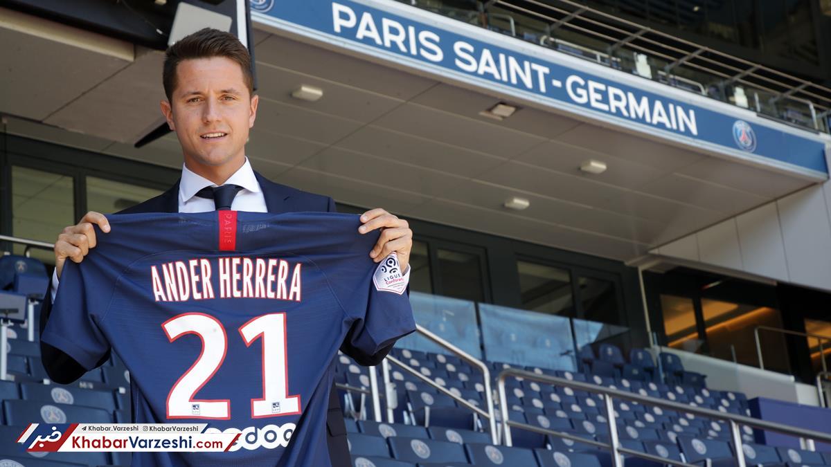 هافبک منچستریونایتد به پاری‌سن‌ژرمن پیوست