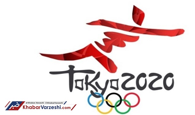 جلسه سرپرستان تیم‌های شرکت‌کننده در بازی‌های المپیک 2020