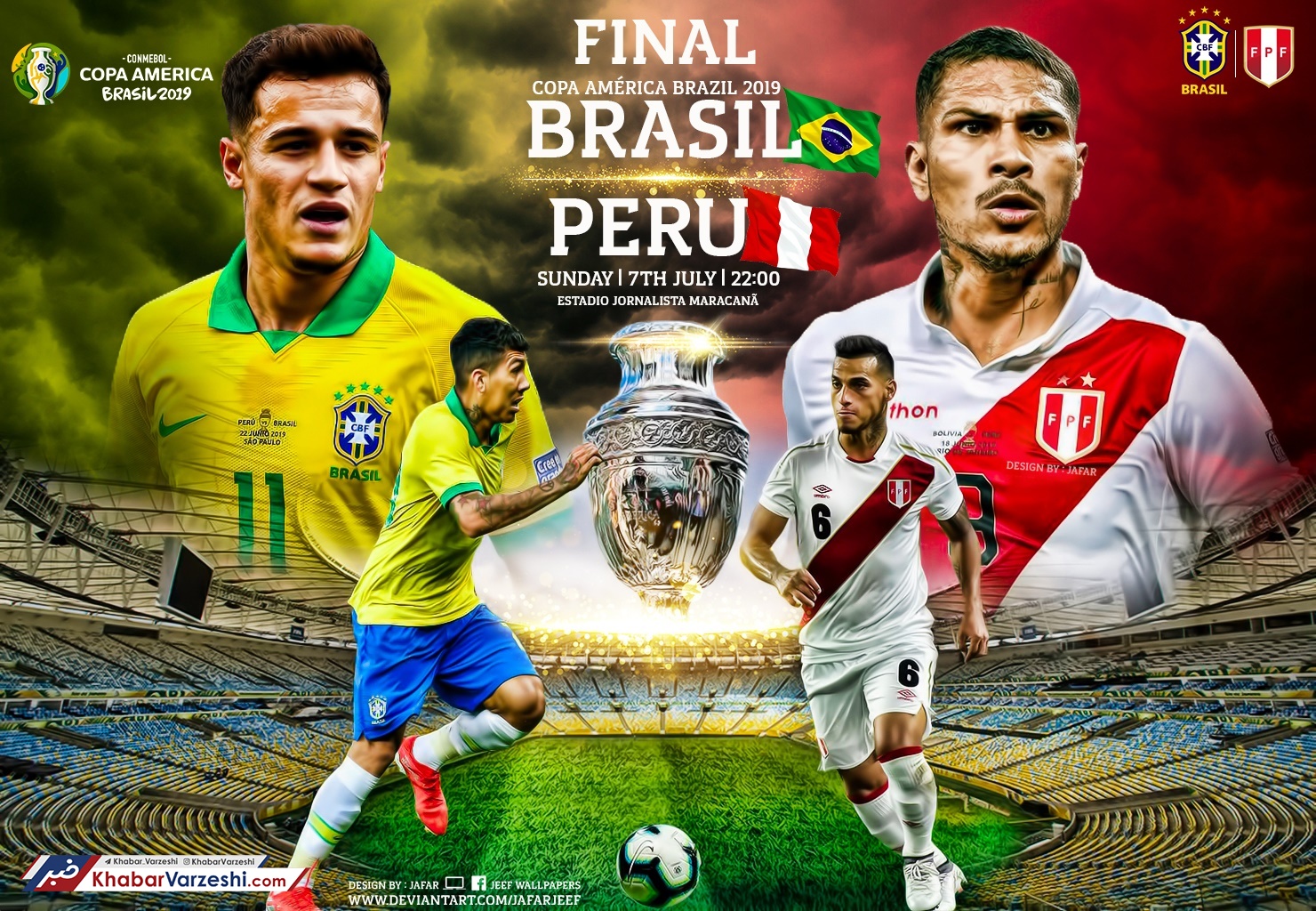 بـرزیـل – پـــرو؛ سـامبـا با جـــام