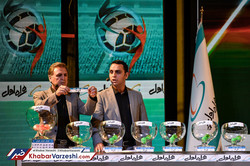 سرمقاله| ناتوانی جدید؛ قرعه‌کشی لیگ برتر!