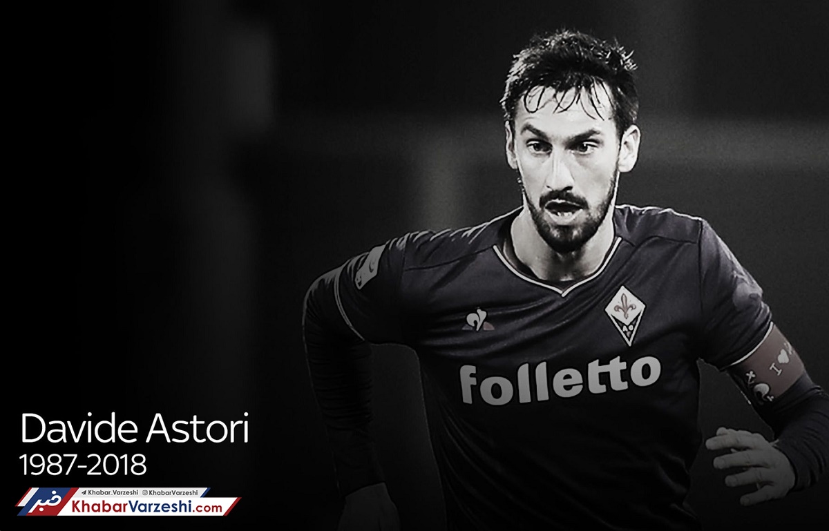 مورد عجیب درباره پرونده مرگ کاپیتان بنفش‌ها