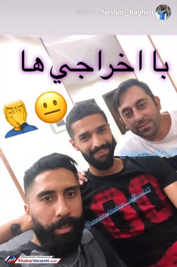 عکس| فرشید باقری با اخراجی‌ها!