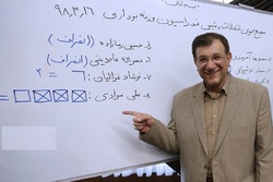 برداشت یک| نقطه تحول ۴ سال پایانی!