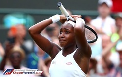 کوکوی ۱۵ ساله حذف شد