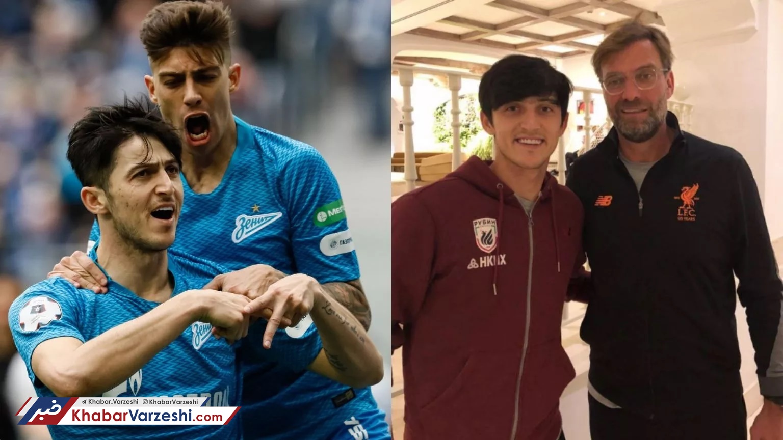 تأیید سایت رسمی لیورپول؛ سردار زیر ذره‌بین کلوپ