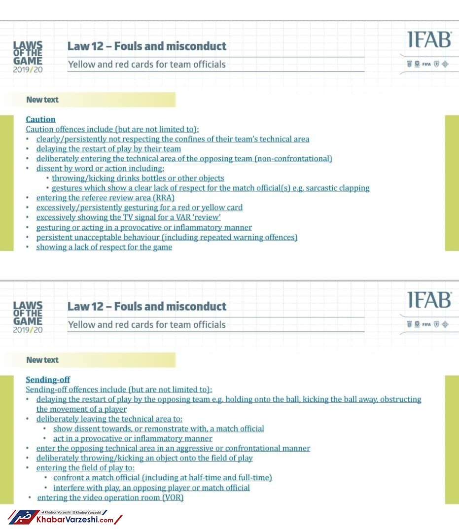 عکس| به بطری آب لگد نزنید!