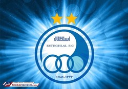 بیانیه باشگاه استقلال درباره طلب پروپییچ