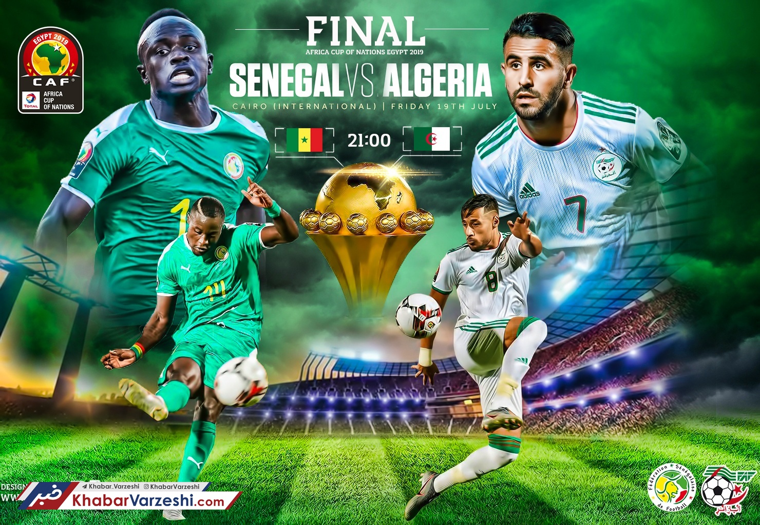 سنگـال – الجـزایر؛ شکـارِ جــام در قـاهـره