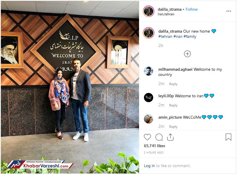 عکس| استقبال غافلگیرکننده استقلالی‌ها از همسر استراماچونی