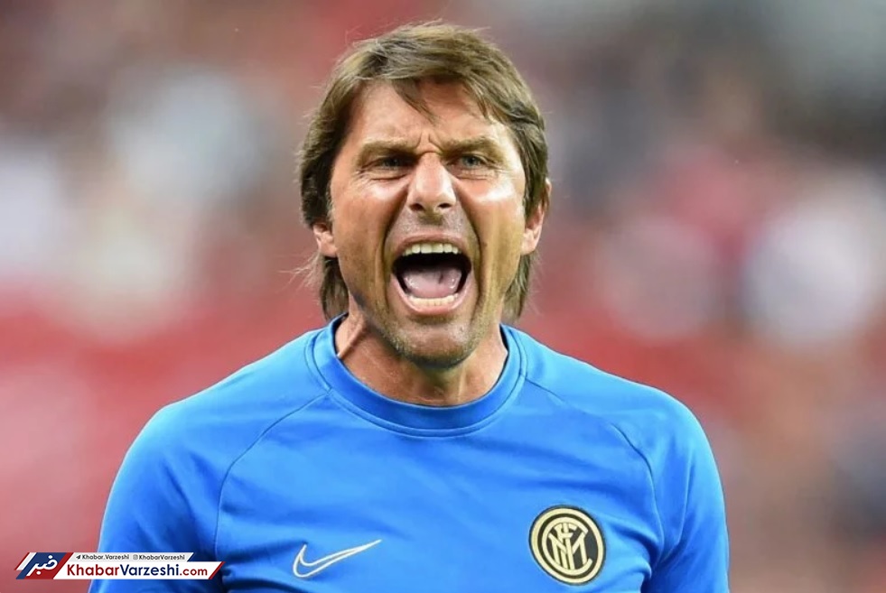 اعتراف کونته درباره اینتر: منسجم نیستیم