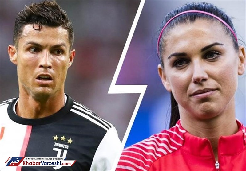 الکس مورگان: رونالدو نماد فساد در ورزش است!