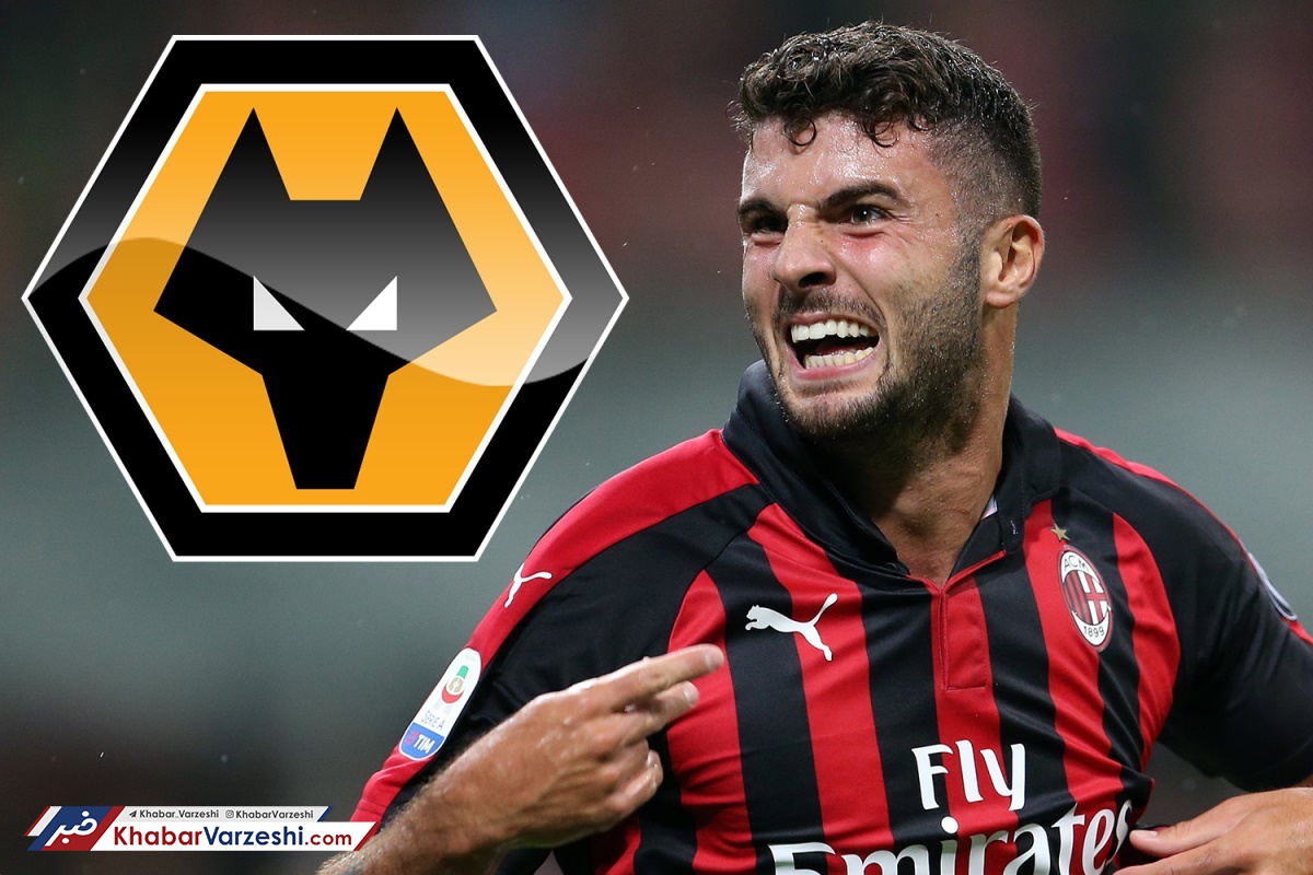 مهاجم میلان در آستانه لیگ برتری شدن