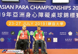 مدال نقره تنیس روی میز معلولان آسیا برای ایران