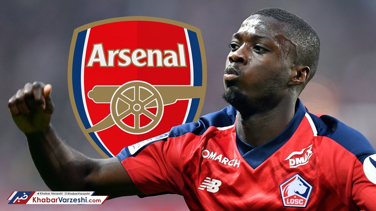 آرسنال هم ول‌کنِ پپه نیست!