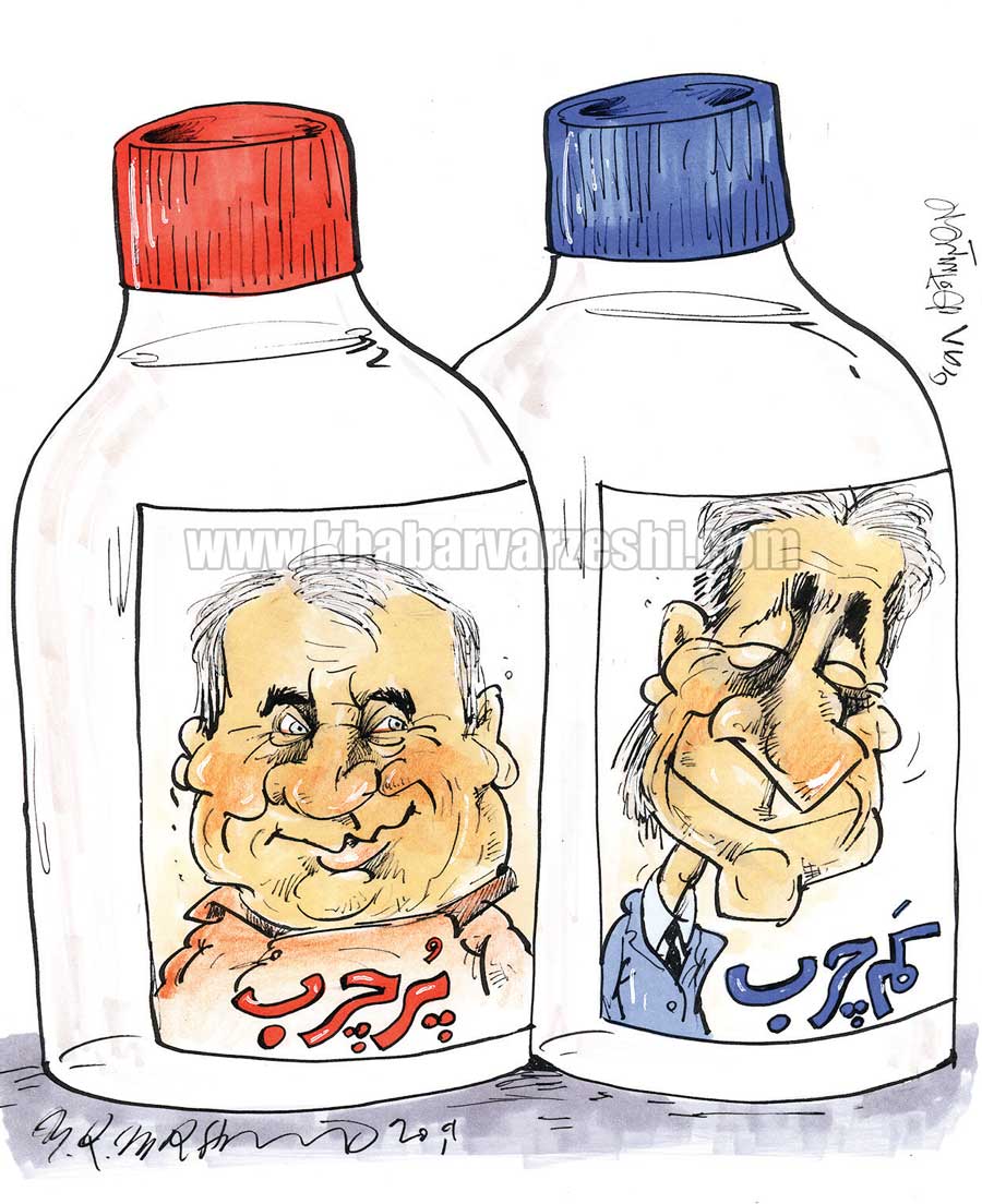 کارتون| رونمایی از نوشیدنی علی پروین و ناصر حجازی!