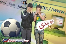 هشدار پلیس فتا به جوانان در مورد سایت های شرط بندی