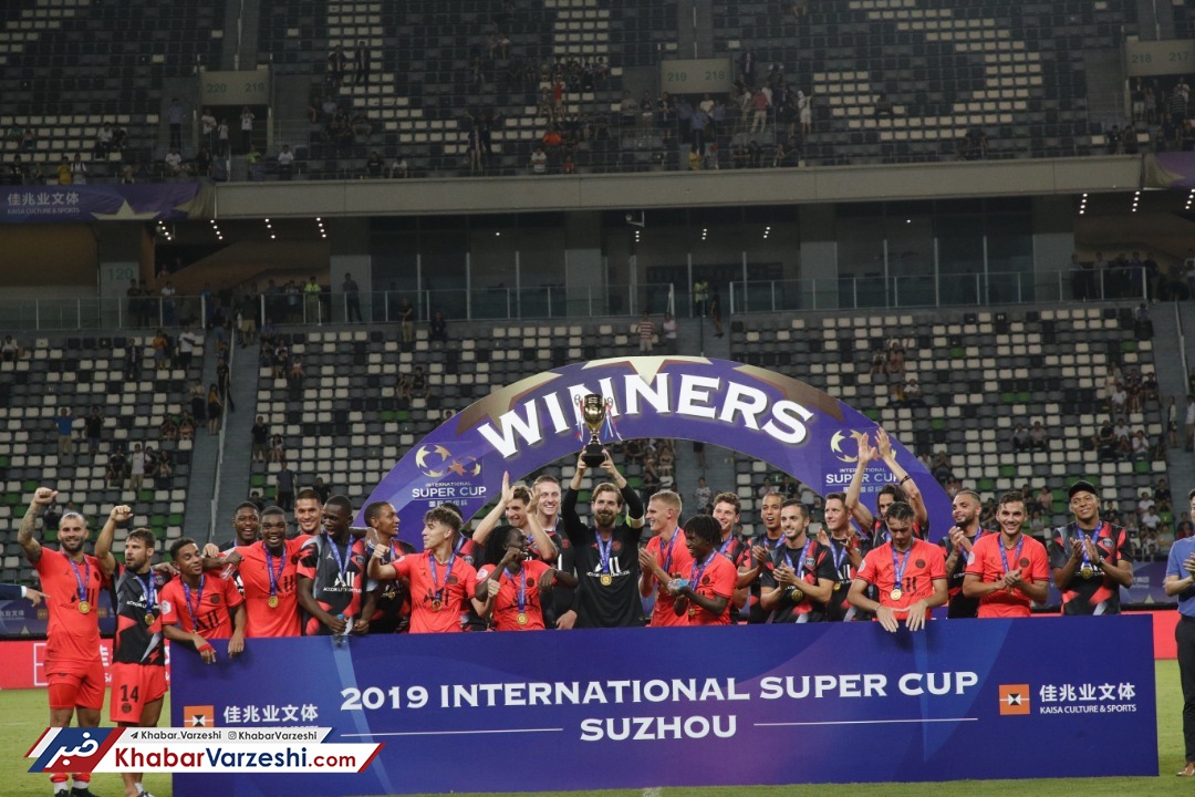 پاریسی‌ها برنده سوپرجام بین‌المللی