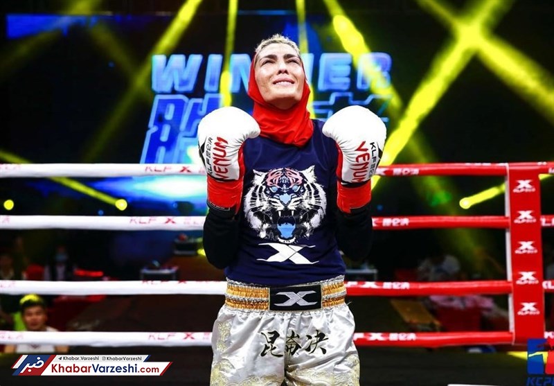 با طلای جهانی در شانگ‌های جشن می‌گیرم