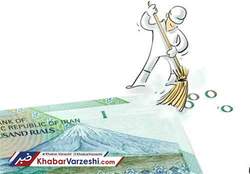 یادداشت| صفرهاى «میلیارد آفرین» کم و زیاد مى شوند!