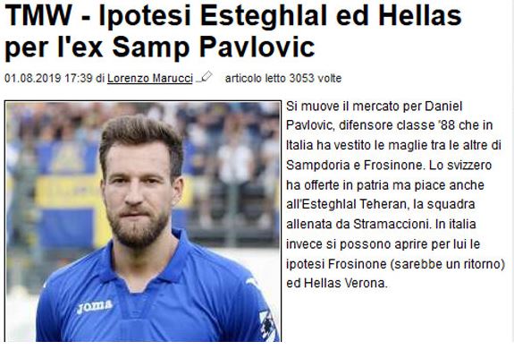 مدافع سامپدوریا هدف جدید استقلالی‌ها