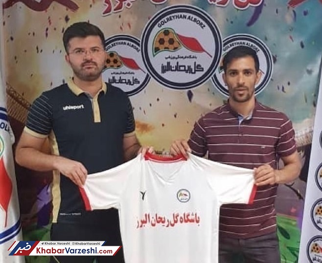 کاپیتان پیشین سپاهان به گل‌ریحان پیوست