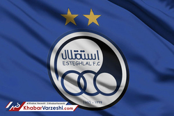 شکایت رسمی باشگاه استقلال از صدا‌و‌سیما!