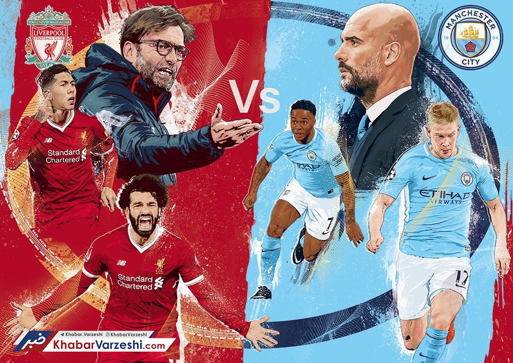 لیورپول – منچسترسیتی؛ جــامِ میلی‌متــری