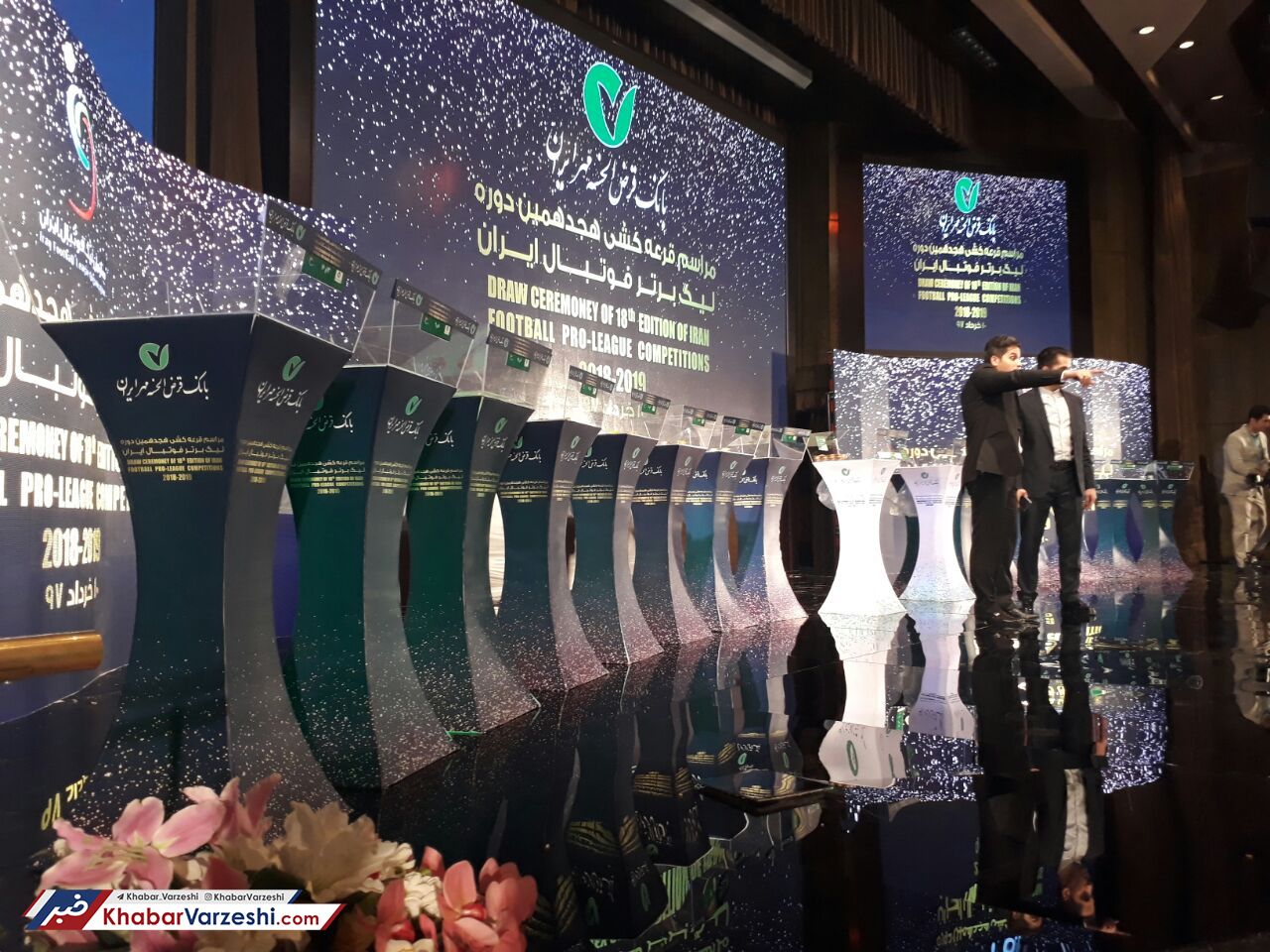 زمان و مکان قرعه‌کشی لیگ برتر رسماً اعلام شد