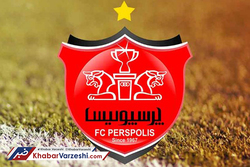 شکایت باشگاه پرسپولیس از کمدین استقلالی