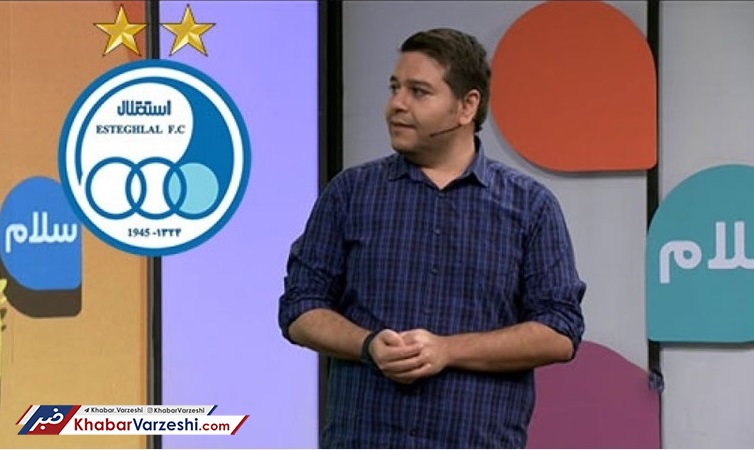 پرونده| سرگردان میان شوخی و اهانت!